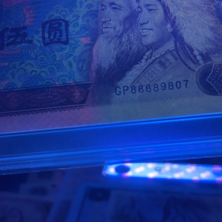 帝王鹤顶红超强荧光