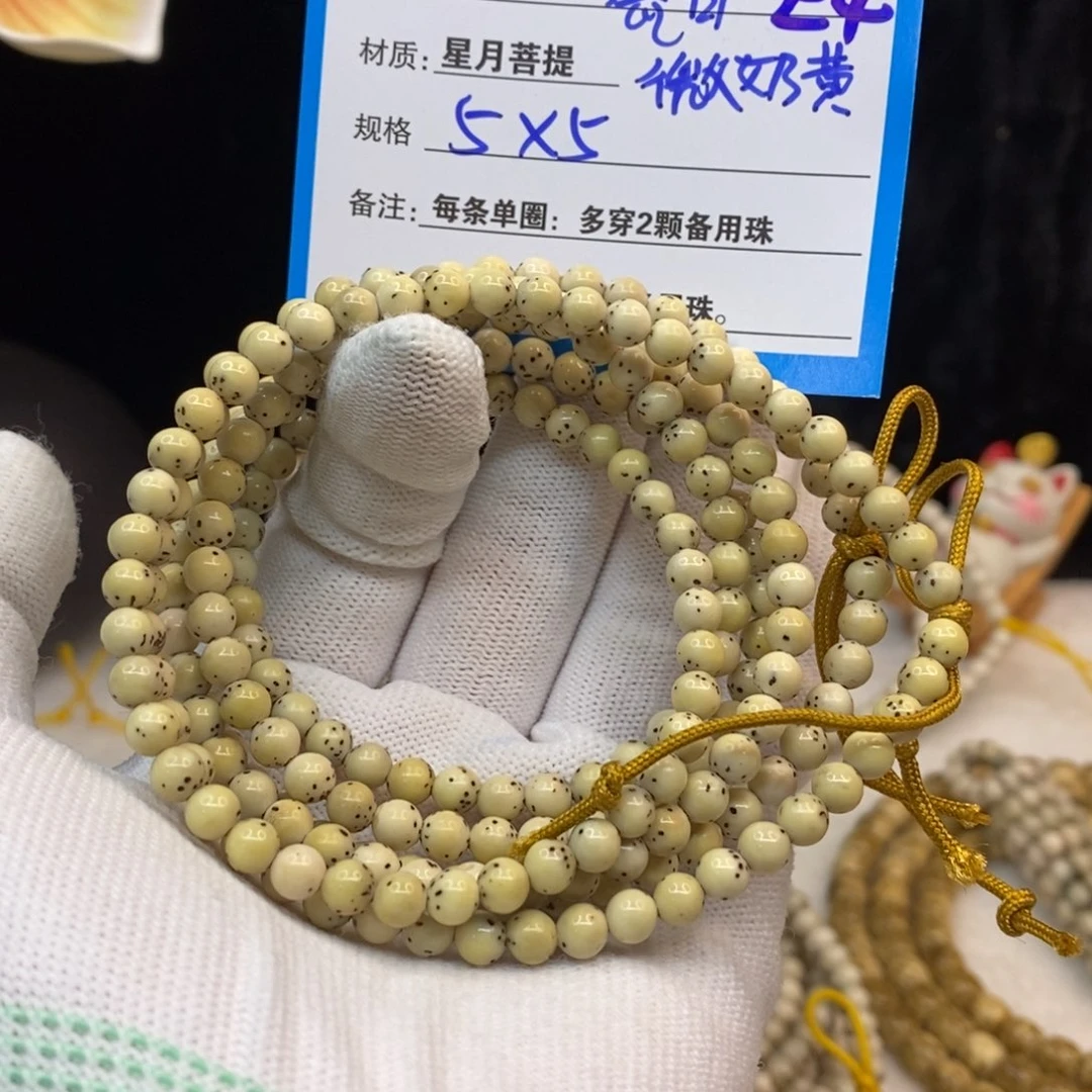 吊坠星月菩提E4——————-