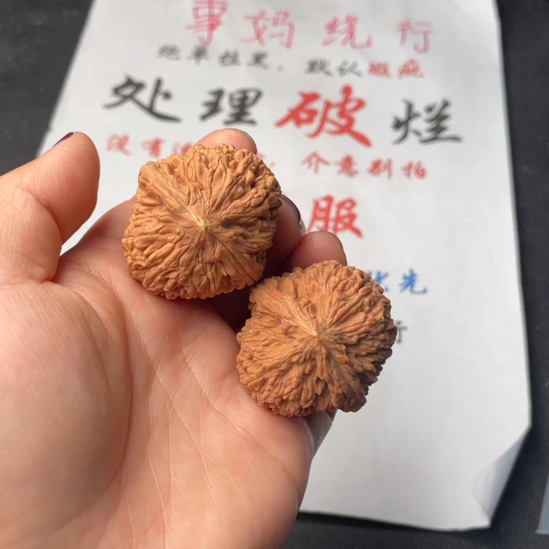 把件文玩核桃573。37蒜头有黄有裂