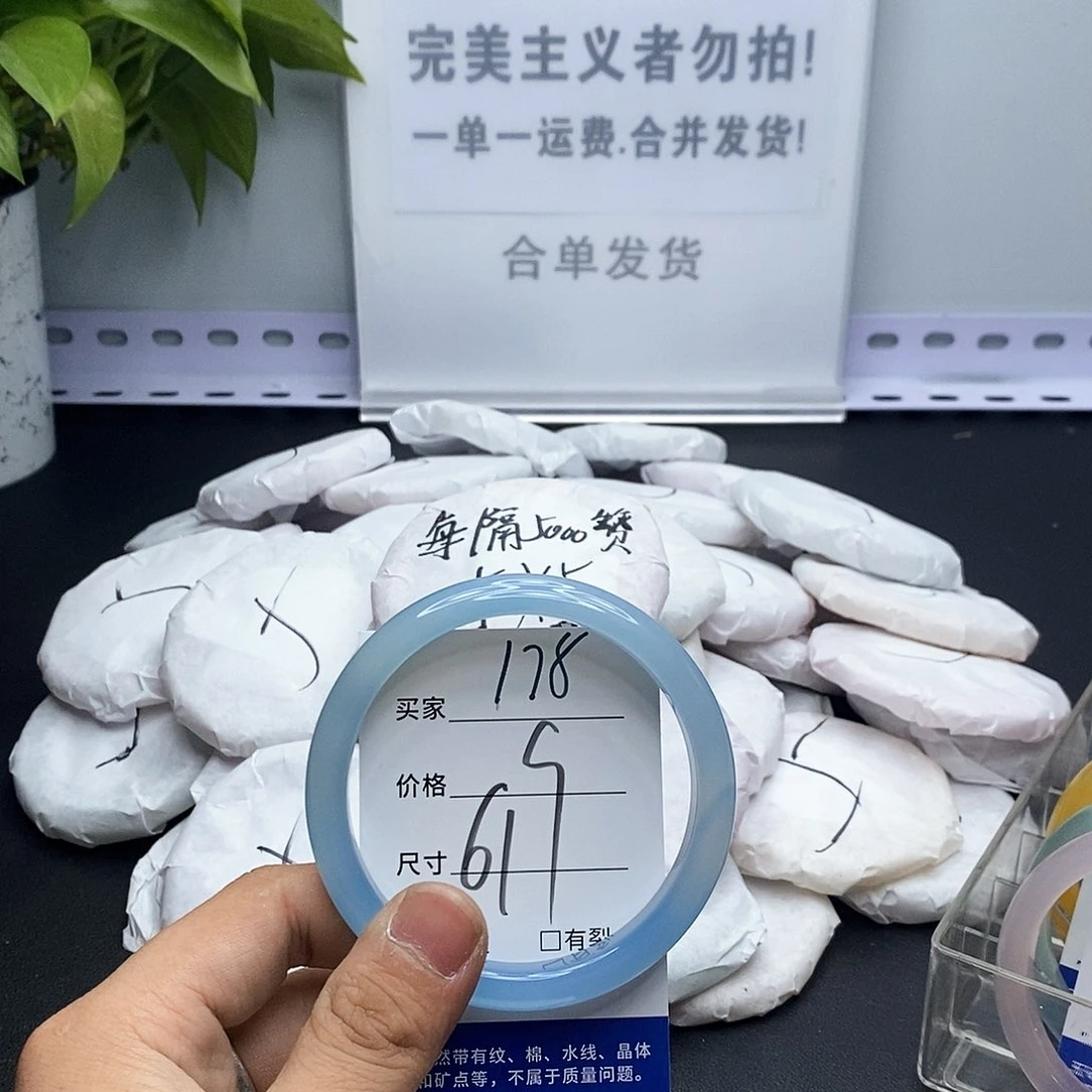 玛瑙/玉髓手镯未镶嵌178