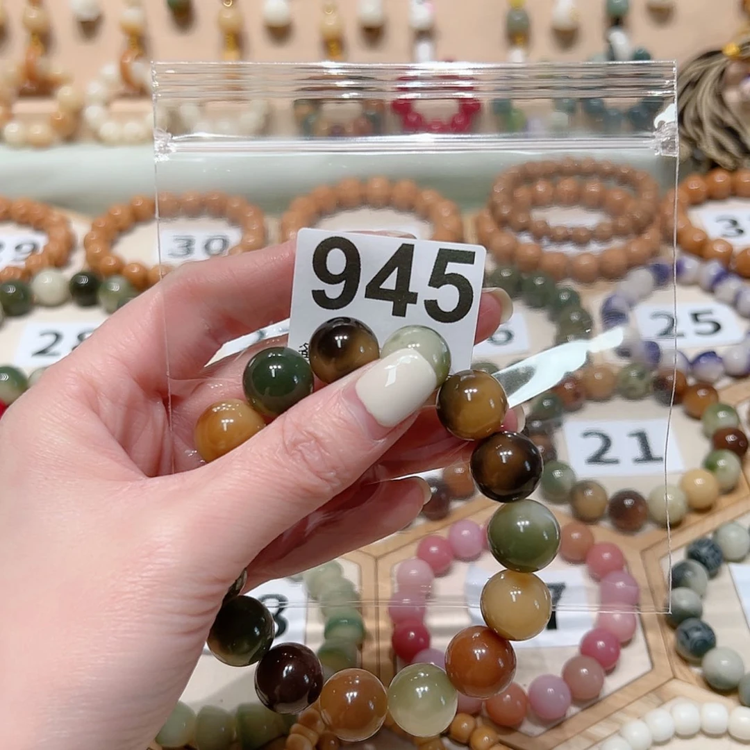 【闪购商品】菩提根/象牙果吊坠