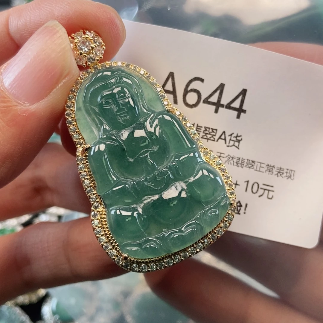 【闪购商品】翡翠吊坠(不含链)未镶嵌