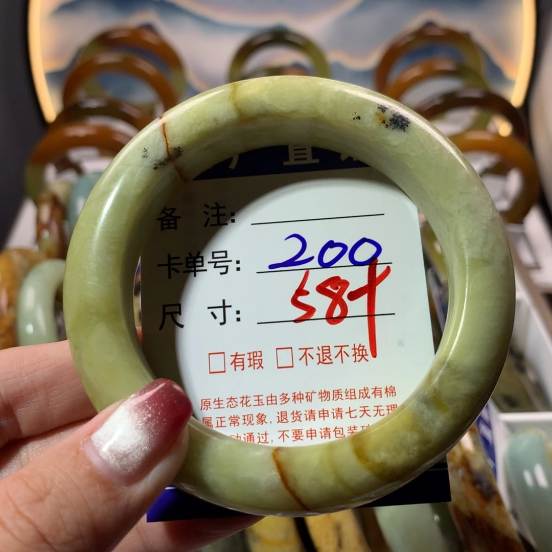 【闪购商品】蛇纹石玉手镯未镶嵌