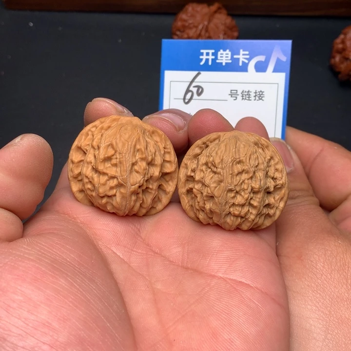 文玩核桃把件36磨盘60