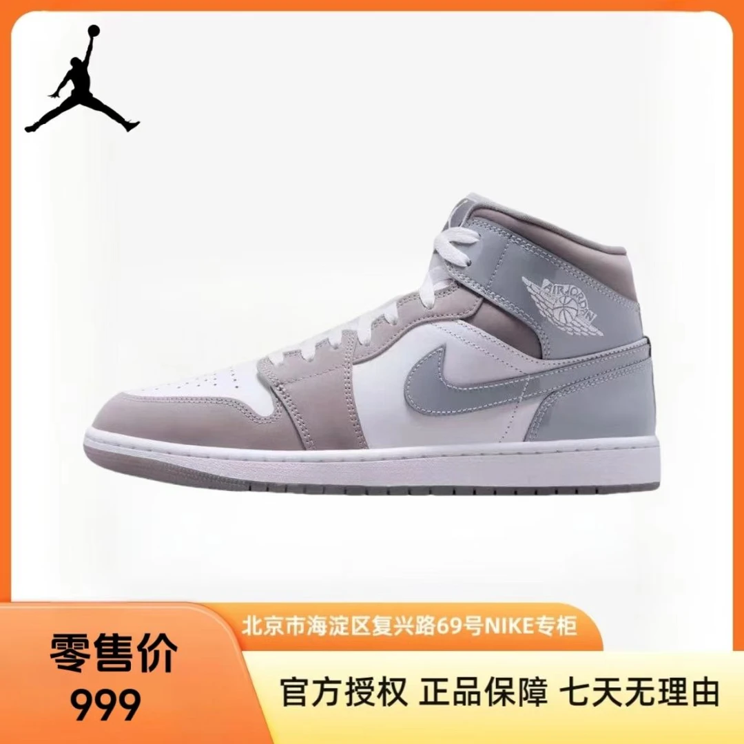 京NIKE男鞋AIR JORDAN 1 MID SE 运动休闲鞋HF3216-100