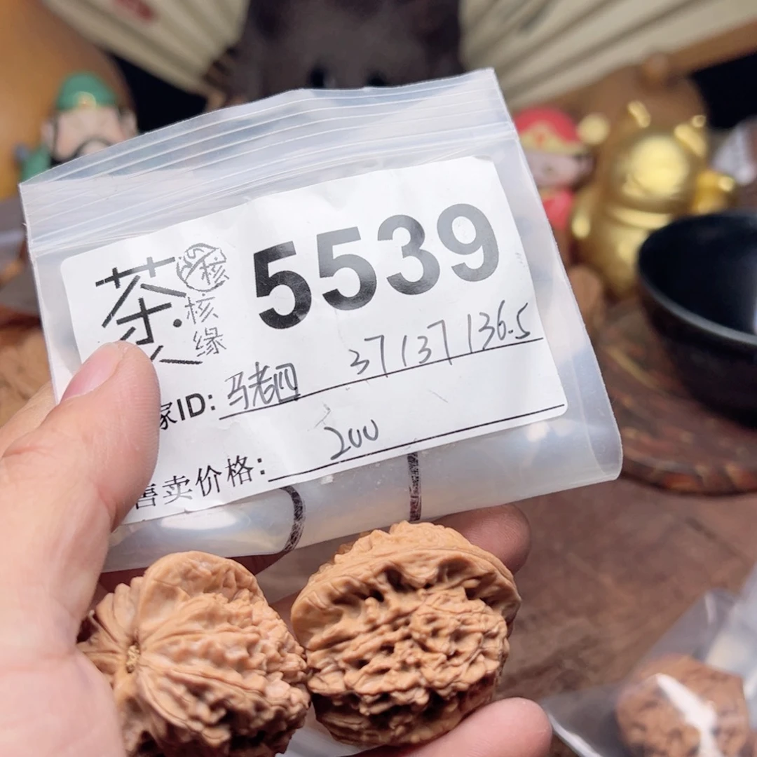 【闪购商品】文玩核桃吊坠今天