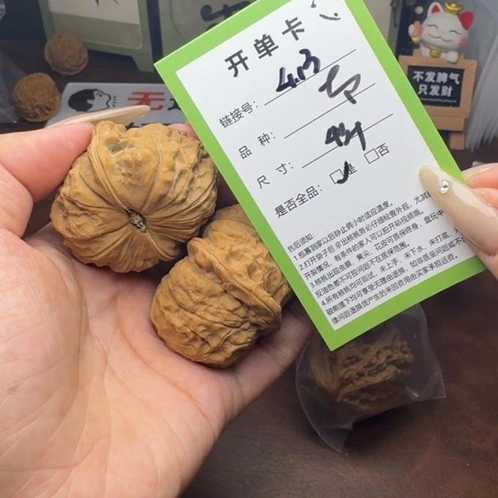 文玩核桃吊坠核桃413