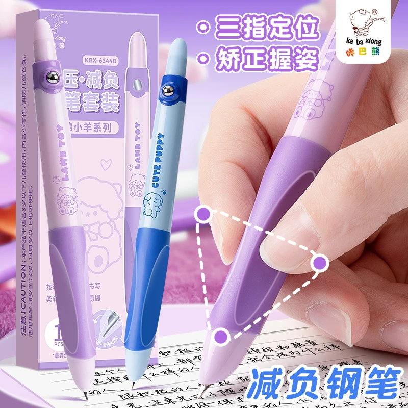 高颜值小学生专用按动钢笔三年级可换墨囊高级儿童正姿练字书法笔