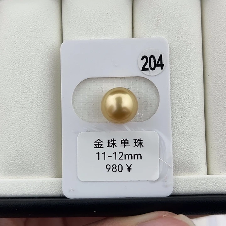 定制海水珍珠未镶嵌裸珠11-12  金珠正圆可戒指
