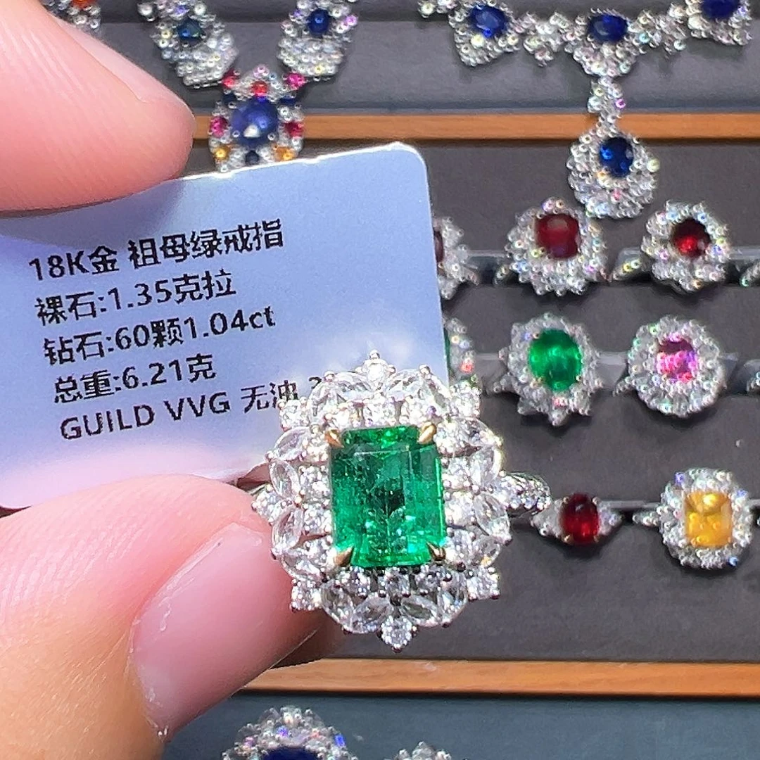 祖母绿18K金镶嵌戒指