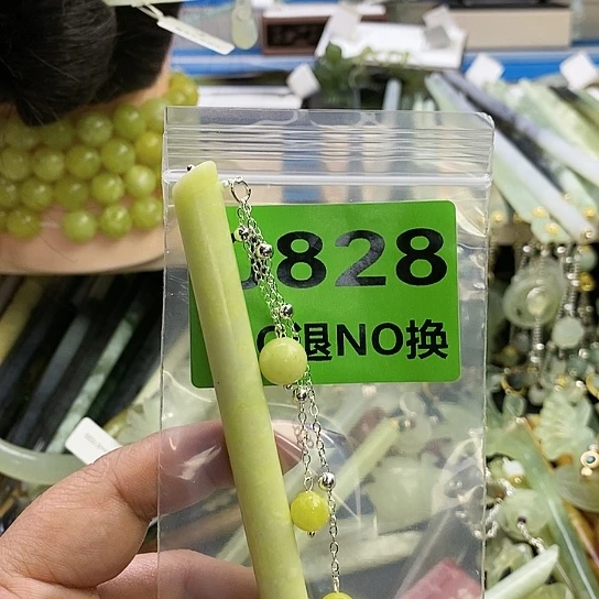 蛇纹石玉发簪未镶嵌茉**桃