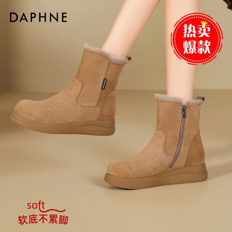 达芙妮厚底加绒雪地靴女2025新款冬季时尚加厚保暖东北棉鞋女靴子
