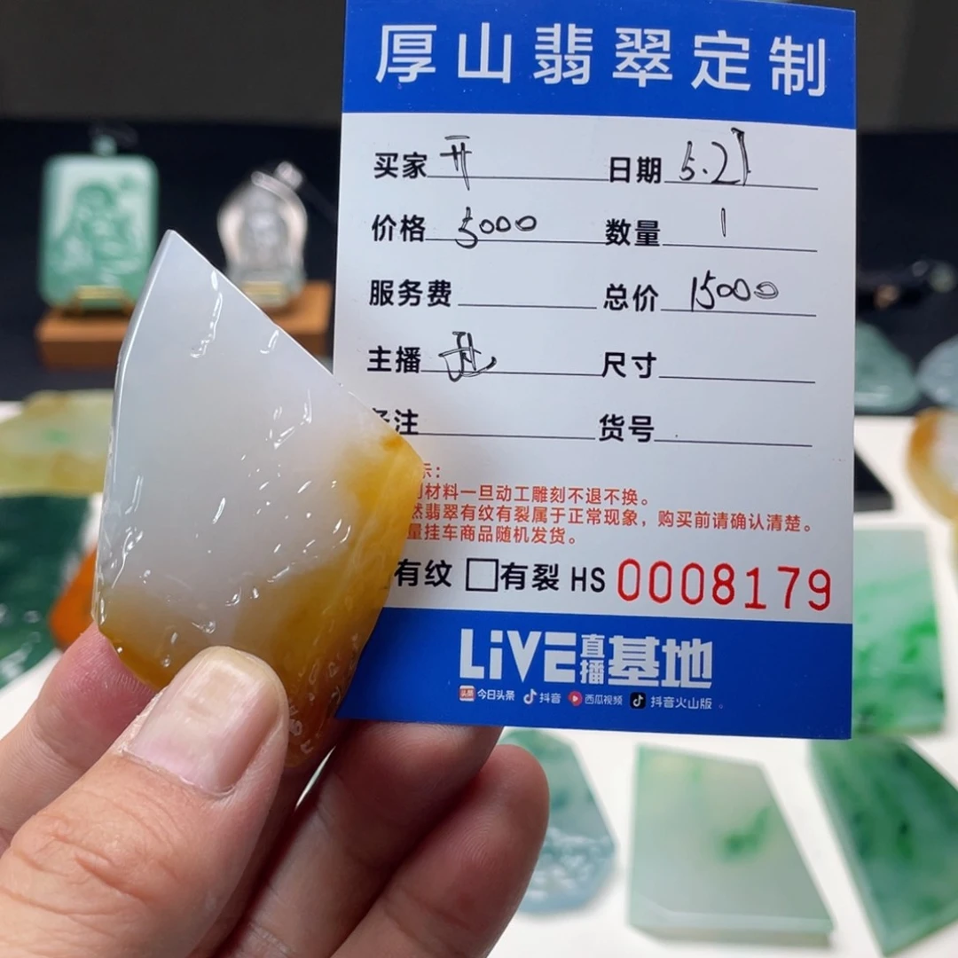 定制翡翠未镶嵌开*