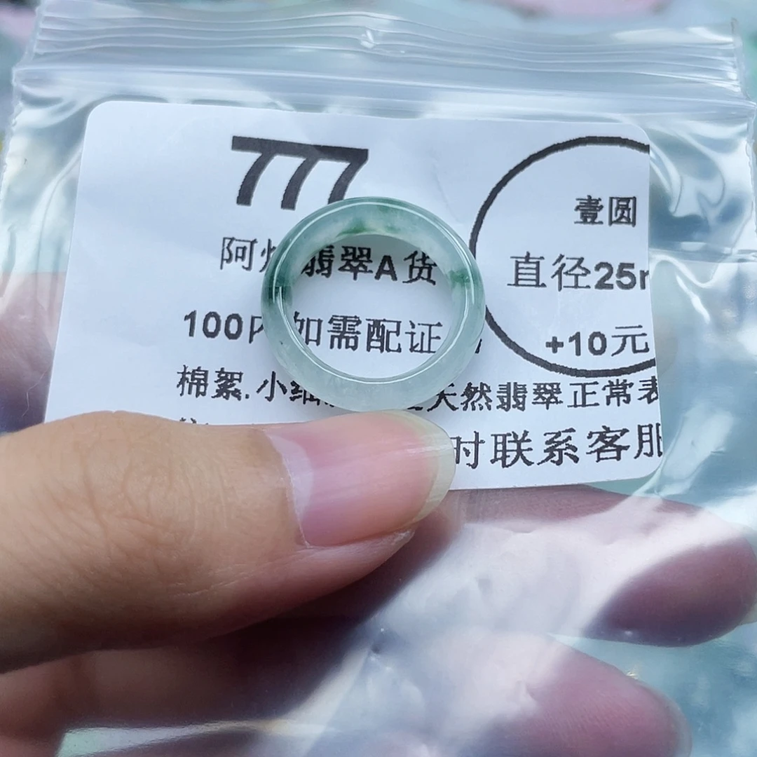 草****吊坠(不含链)未镶嵌翡翠