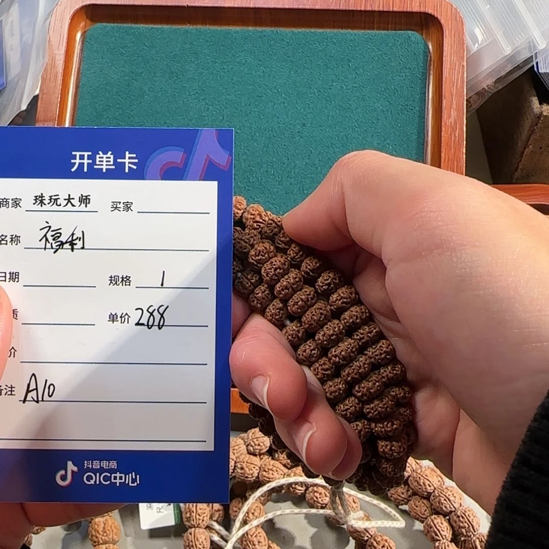 【闪购商品】金刚菩提吊坠               A10