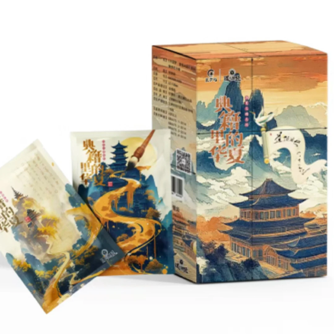 [美女来了]遇见潮玩<典籍里的华夏>收藏卡牌（默认代拆）