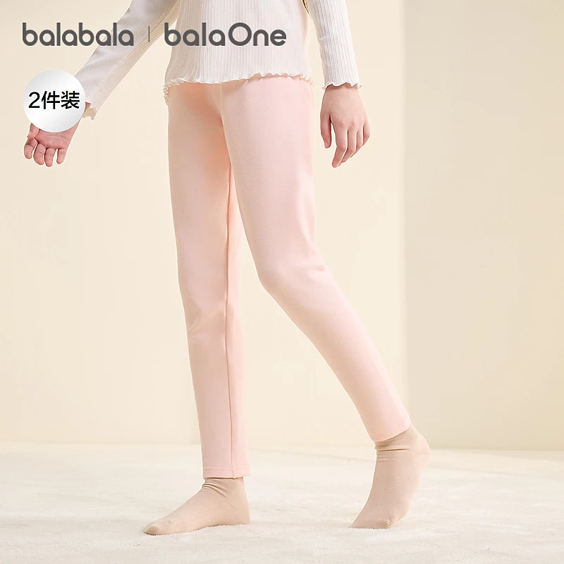 【balaOne】巴拉巴拉女童打底裤儿童睡裤童装2025秋冬亲肤两条装