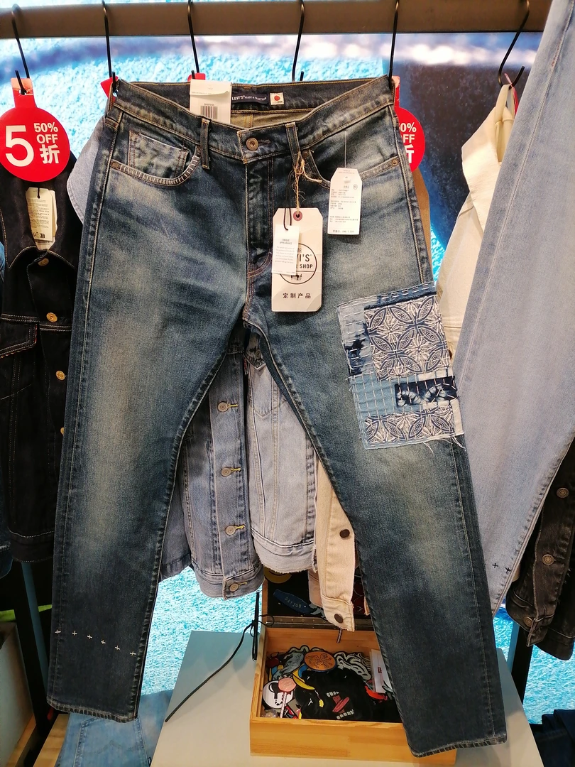 男士定制款502腰果花3232