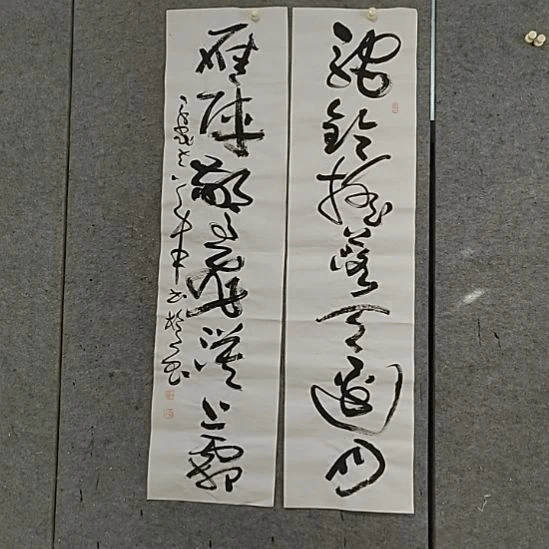 书法宋秉民。四尺对开。天边月