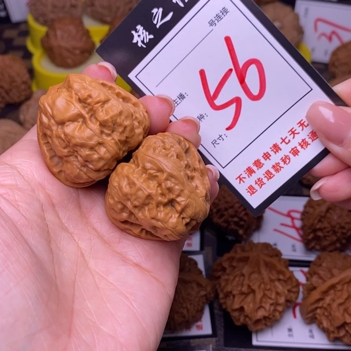 吊坠文玩核桃39蛤蟆头56