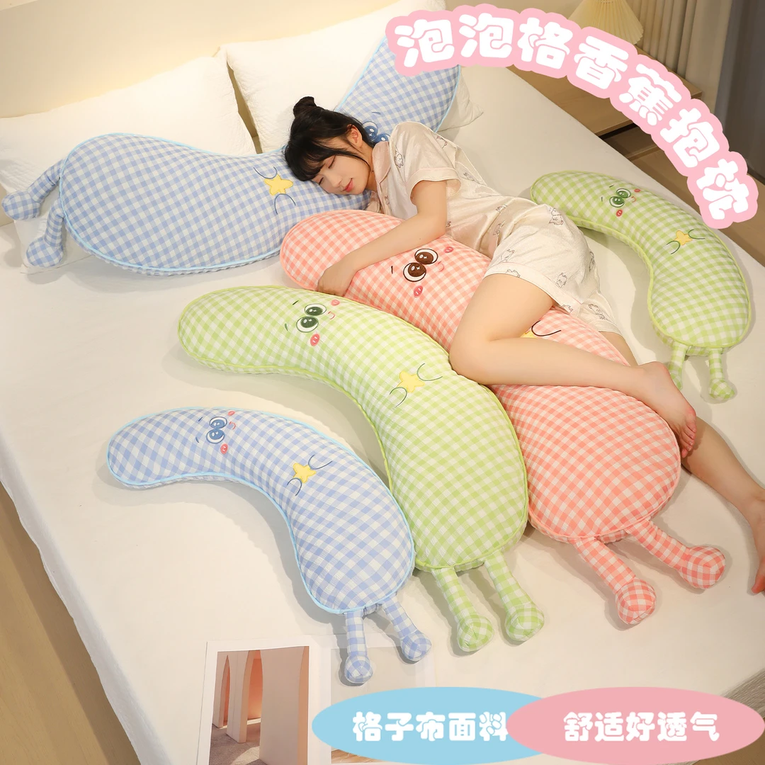 泡泡格长条枕女生睡觉夹腿抱枕侧睡靠枕床上长枕头宿舍床头靠垫夏