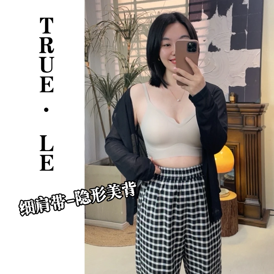 True·Le｜“细肩带可调节“液态粉底液无痕美背7628