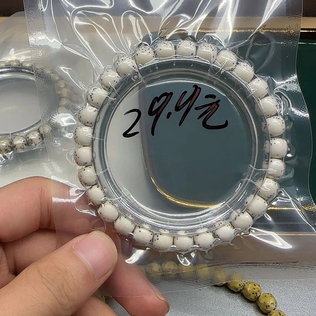 星月菩提吊坠29.9。