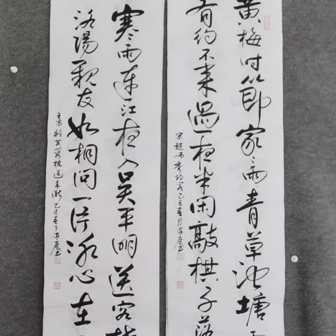 书法书法作品书法作