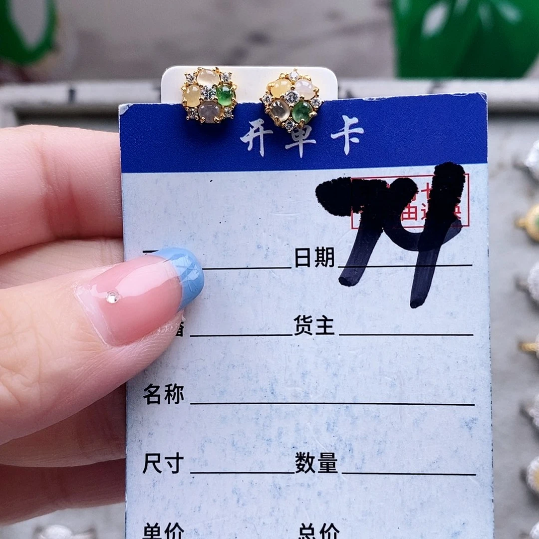 翡翠未镶嵌戒指耳钉