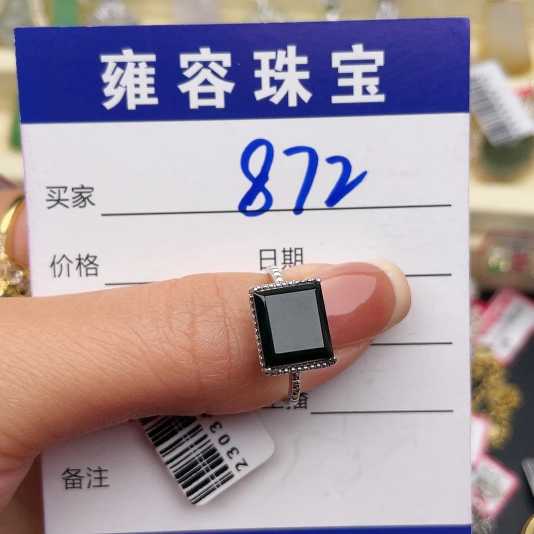 翡翠银S925镶嵌戒指