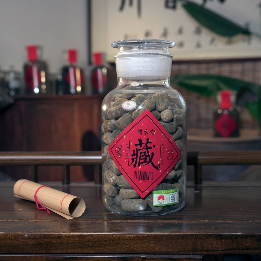 （橘禾堂林广超）小金条压果化橘红源头平定镇直发（化橘红）