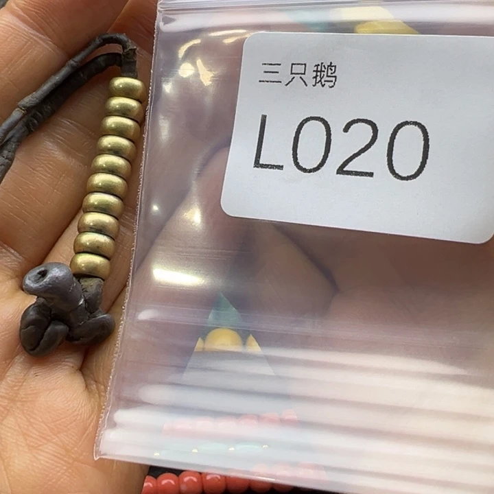 菩提根/象牙果吊坠