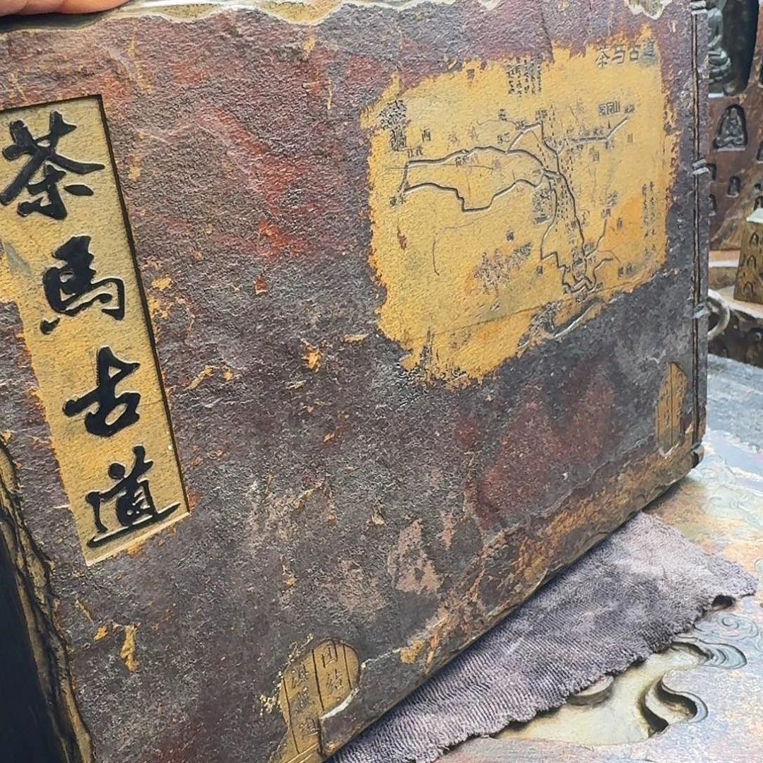 金***娘歙砚石刻干泡茶盘