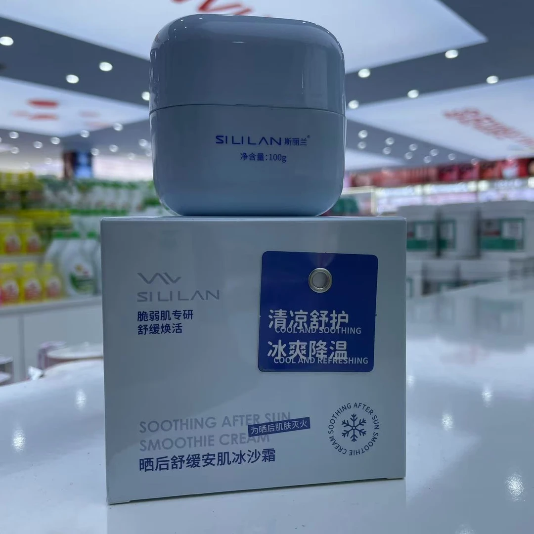 斯丽兰晒后舒缓安肌冰沙霜81343