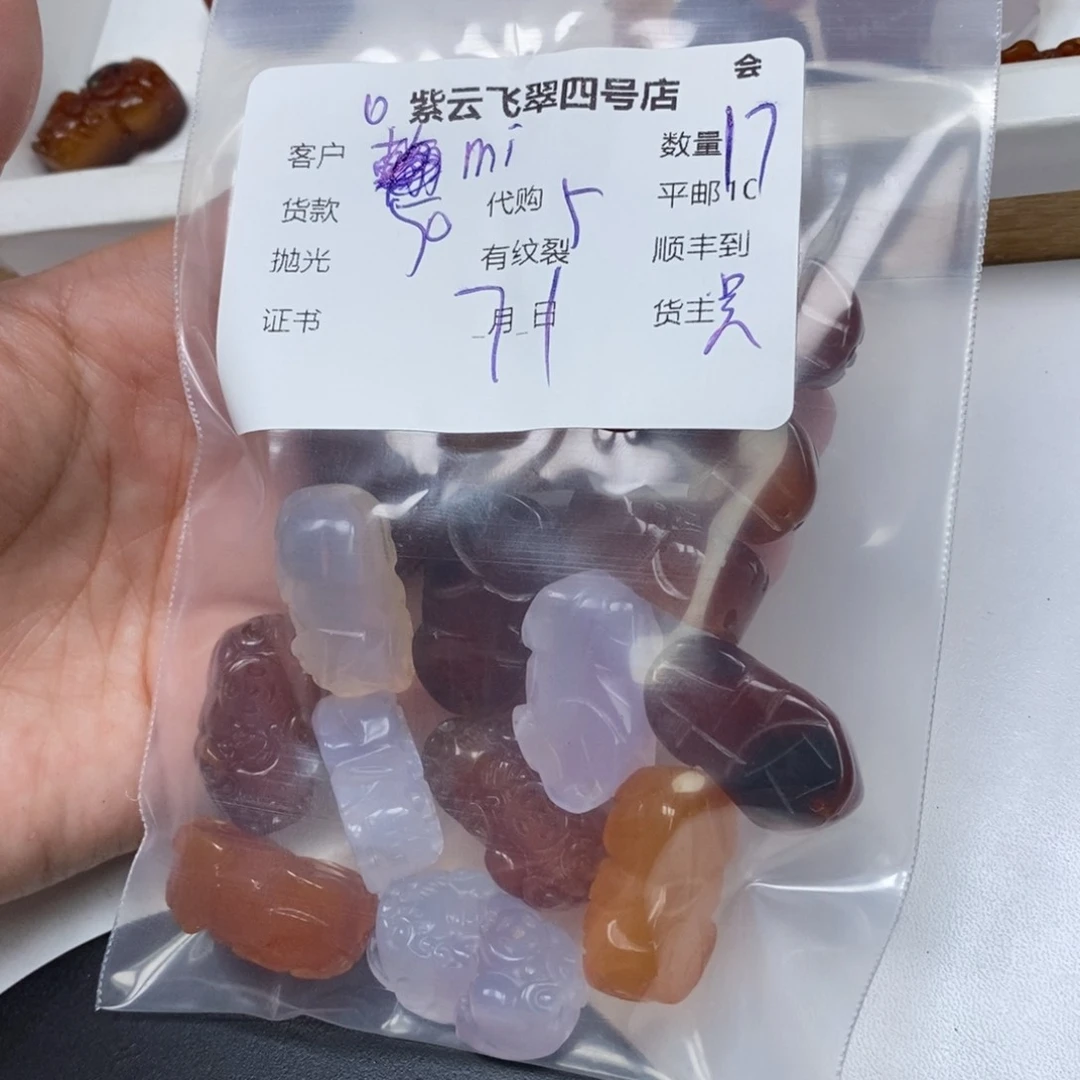玛瑙/玉髓颈饰未镶嵌M****M玛瑙吊坠