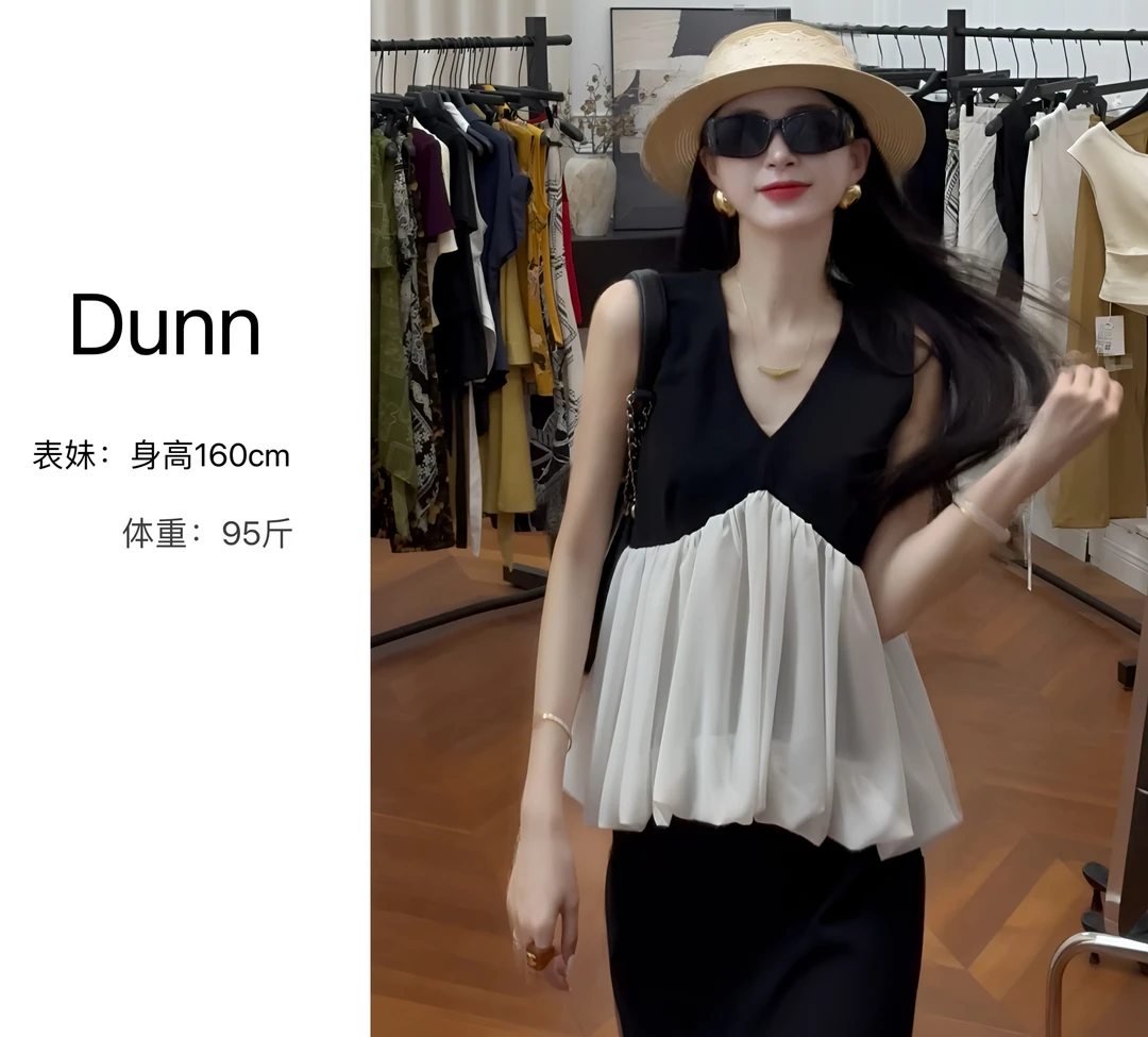 【Dunn】2025韩系黑自撞色荷叶边拼接无袖设计感显瘦上衣裙子两件套
