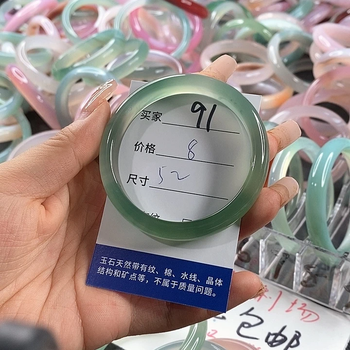 玛瑙/玉髓未镶嵌手镯91