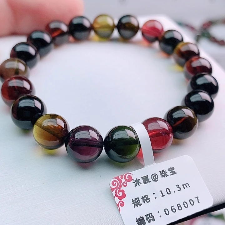 碧玺手链未镶嵌21号