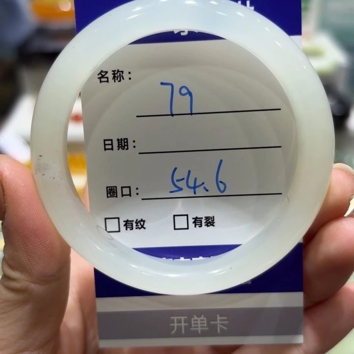 未镶嵌岫玉手镯天然