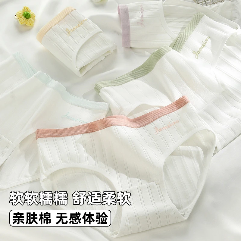 7A婴儿棉发育期女童内裤纯棉12-18岁中大童全棉抗菌裆学生三角裤