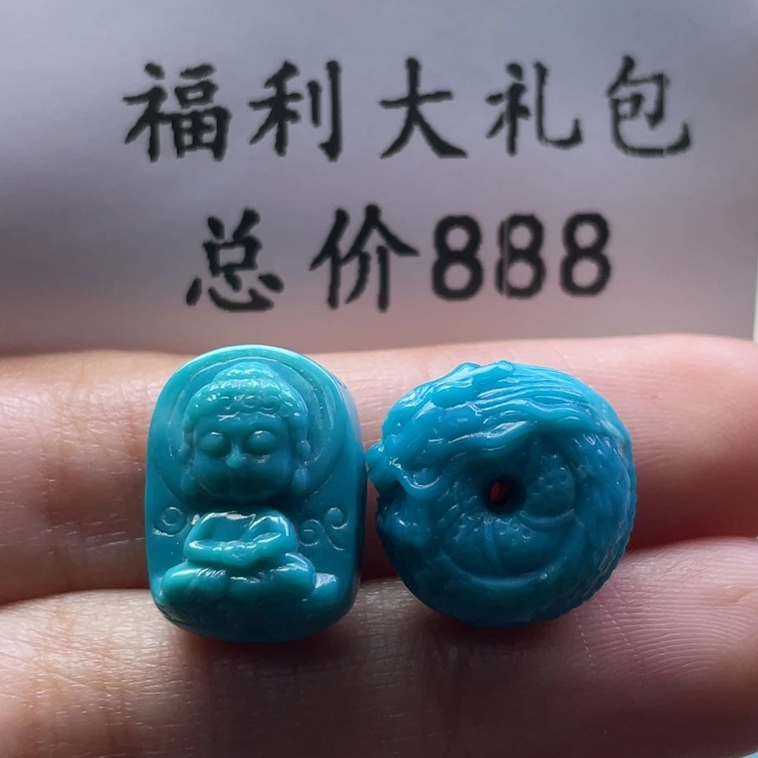 绿松石未镶嵌颈饰