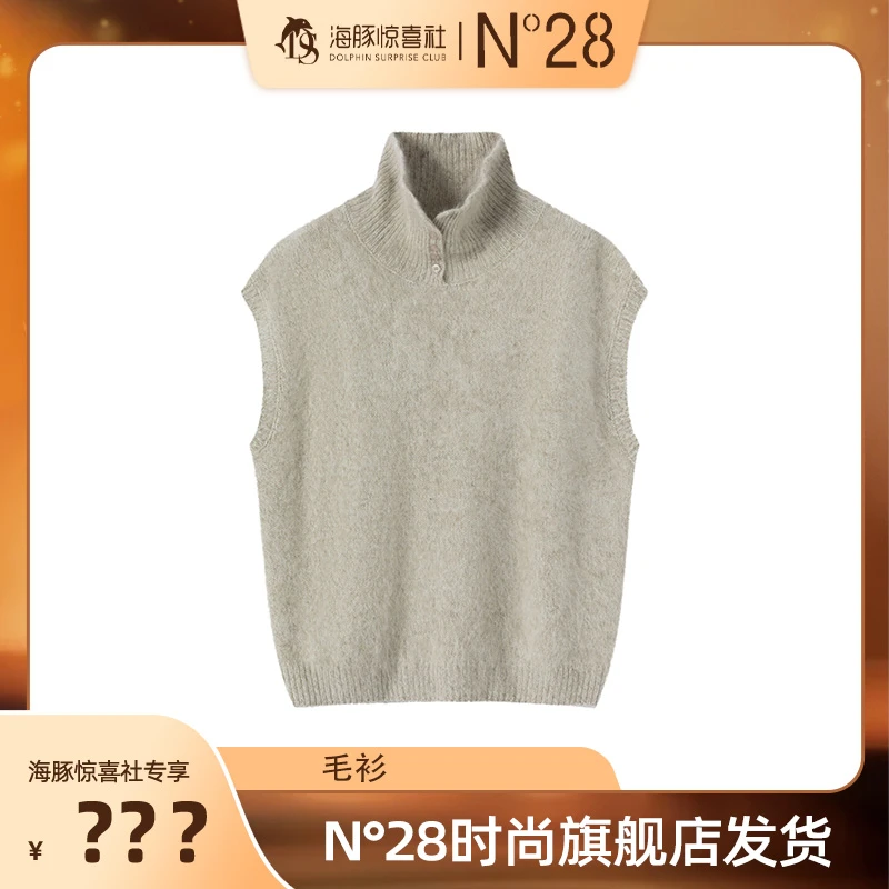 N°28针织马甲背心女秋冬宽松内搭外穿保暖高领无袖上衣895392M112