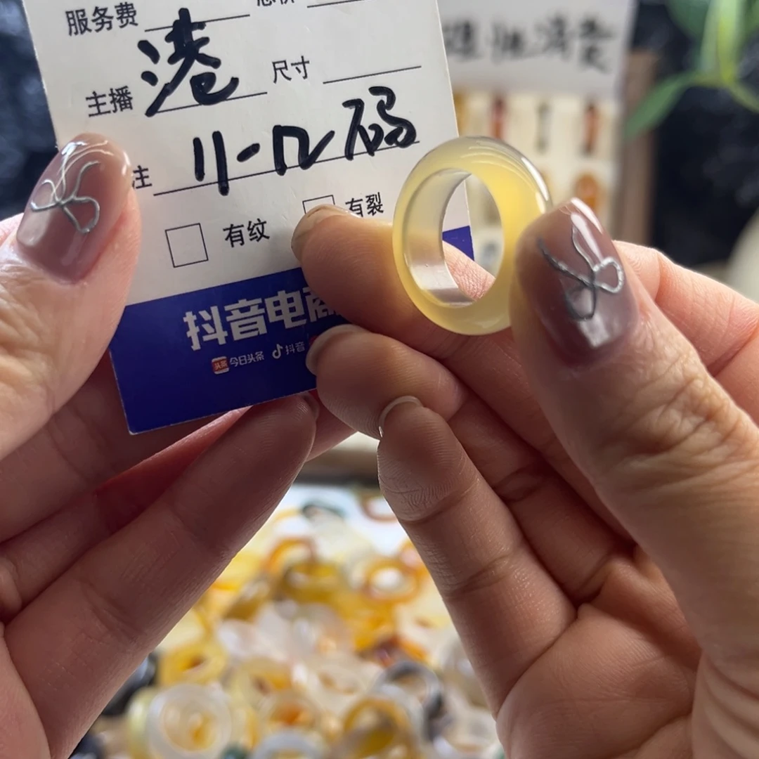 玛瑙/玉髓未镶嵌戒指124