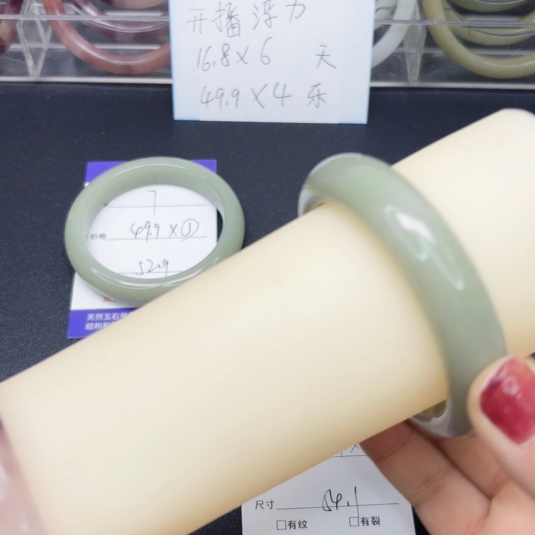 石英质玉未镶嵌手镯8/54