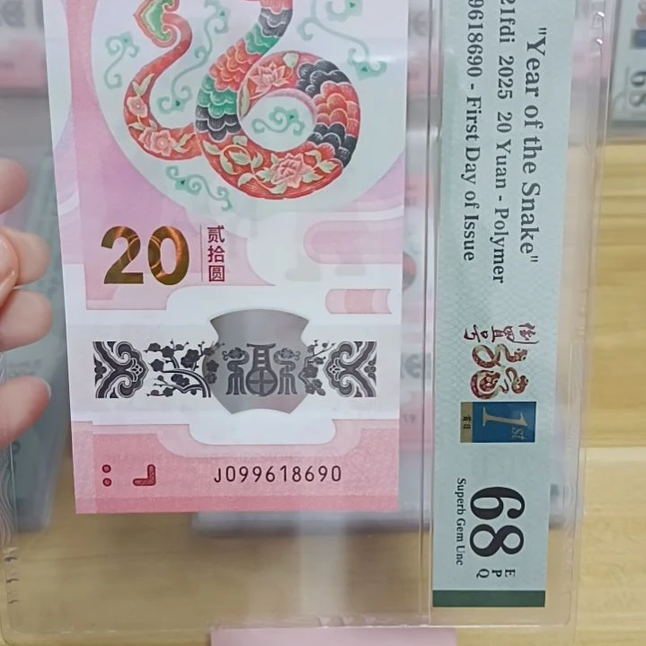塑料蛇钞如图所示099618690