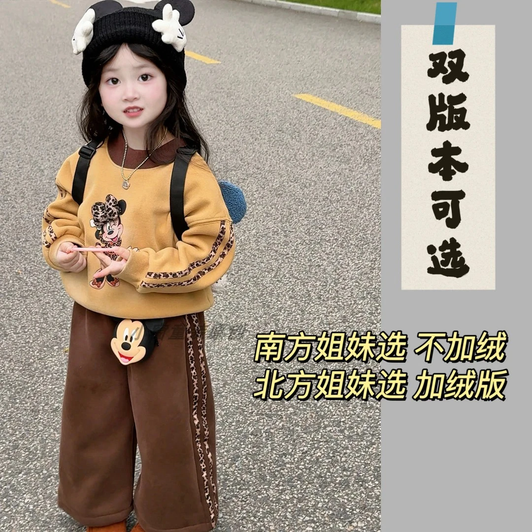 女童韩版超好看豹纹边套装2025新款儿童宝宝洋气卡通米奇卫衣卫裤
