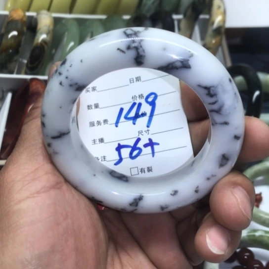 白***辰蛇纹石玉未镶嵌手镯