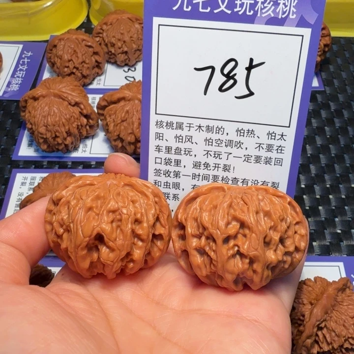 把件文玩核桃785苹果41
