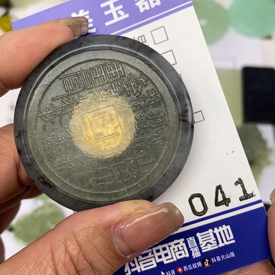 【闪购商品】岫玉颈饰未镶嵌挂件