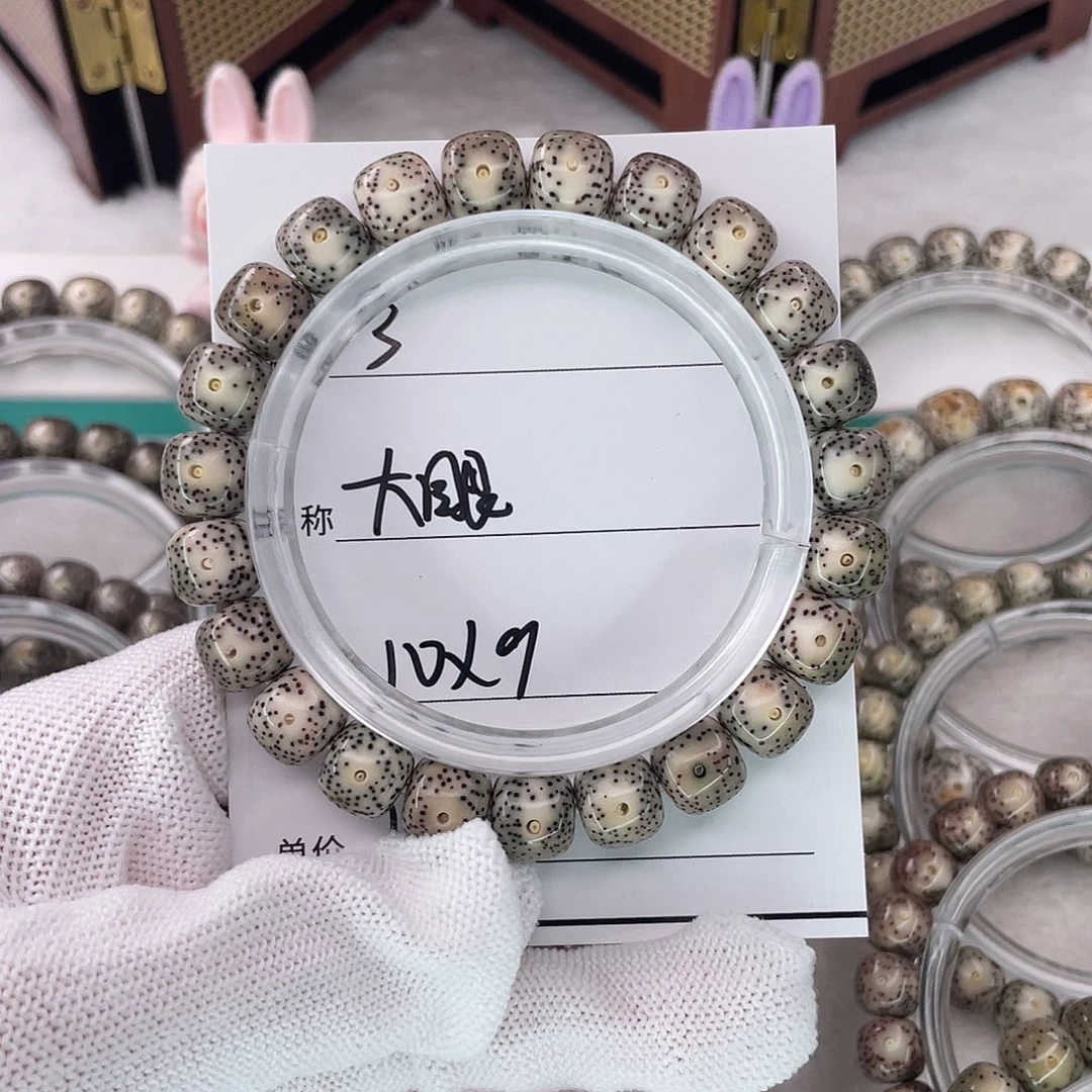 吊坠星月菩提3大眼